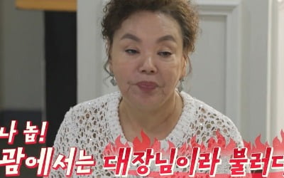 [종합] '73세' 김수미, 안면인식장애 심각하네 "서효림도 작년에야 알아봐"('익스큐수미')