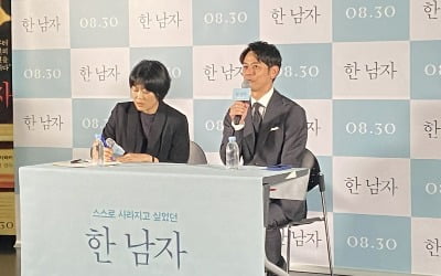 '한 남자' 츠마부키 사토시, "'수리남' 보고 반한 황정민…함께 연기하고파"