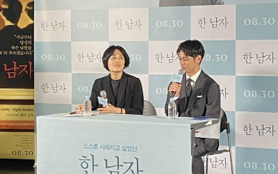 '한 남자' 츠마부키 사토시, "배우 입장에서 동안 외모, 기쁘지만 서글프기도 하다"