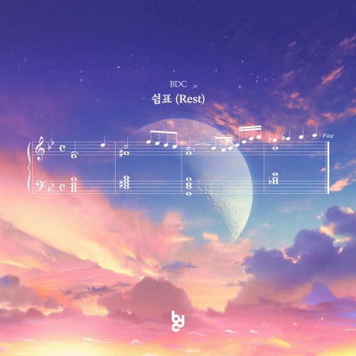 BDC, 오늘(26일) 굿바이 싱글 '쉼표 (Rest)' 발매…다시 만나기 위한 쉼표