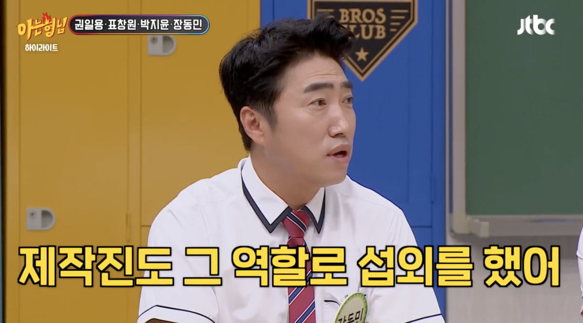 ‘Knowing Bros’ comedian Jang Dong-min, ‘The Genius’ crew, and I expected to be eliminated within 3 episodes”