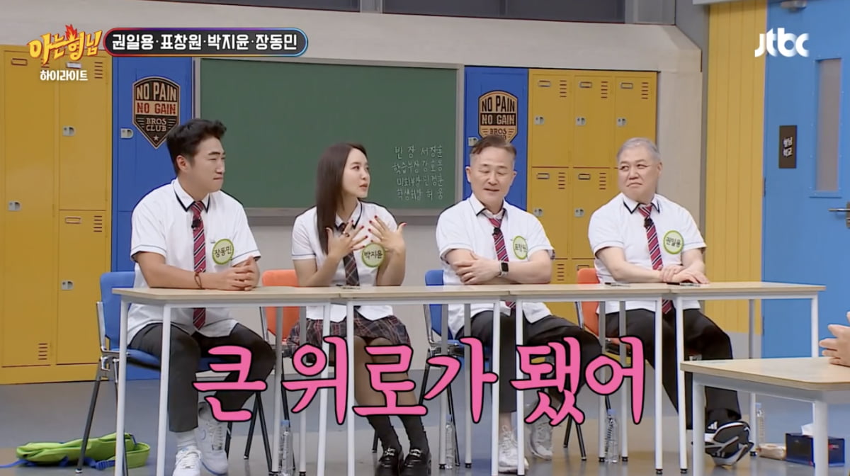 ‘Knowing Bros’ comedian Jang Dong-min, ‘The Genius’ crew, and I expected to be eliminated within 3 episodes”