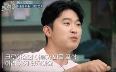 '놀라운 토요일' 방송 사고, tvN "시청 불편 드려 죄송하다" SNS 공식 사과 [TEN이슈]