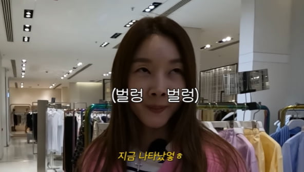 Han Hye-jin, shopping in Hong Kong... Extinguishing sequins boldly