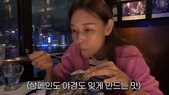 Han Hye-jin, enjoying the enchanting oyster dish... Hearing the price of "$79 each", 'mental confusion'