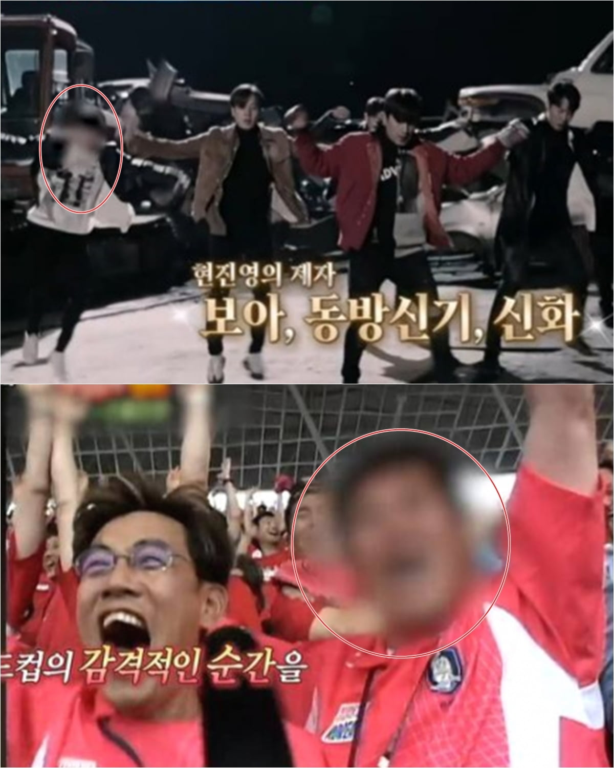 /사진 = KBS 2TV '살림남'(위)와 MBC '라디오 스타'
