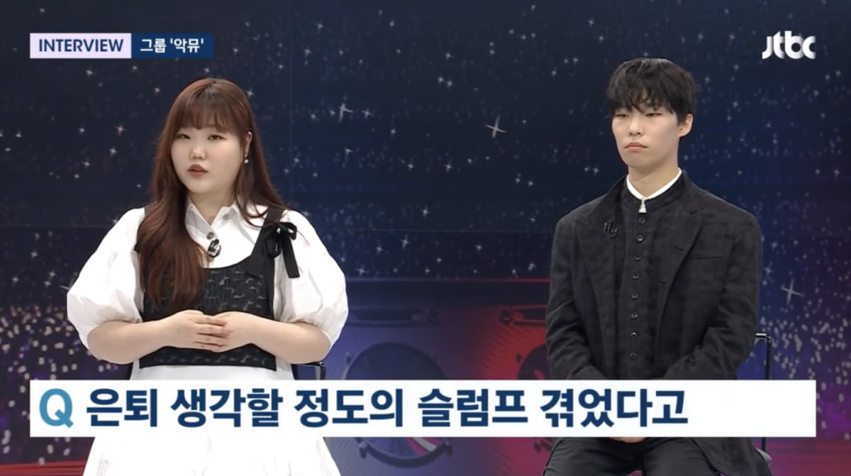 AKMU Lee Soo-hyun, "I was in a slump enough to think about retirement 2 years ago, I got courage from my brother's words"