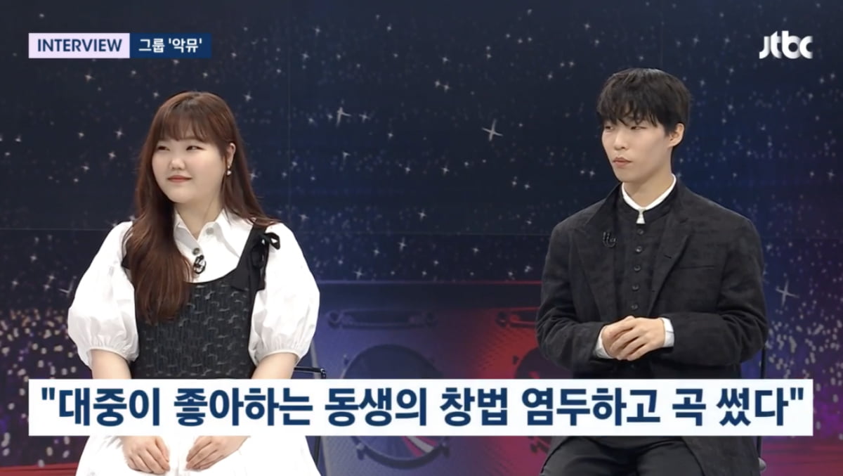 AKMU Lee Soo-hyun, "I was in a slump enough to think about retirement 2 years ago, I got courage from my brother's words"