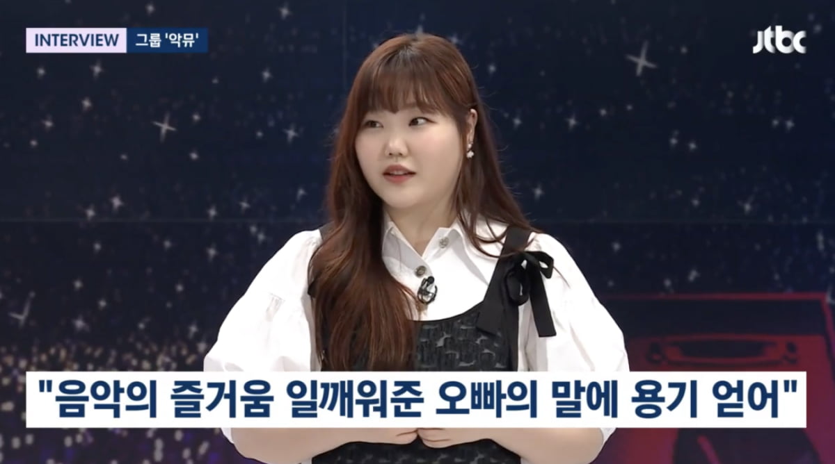 AKMU Lee Soo-hyun, "I was in a slump enough to think about retirement 2 years ago, I got courage from my brother's words"