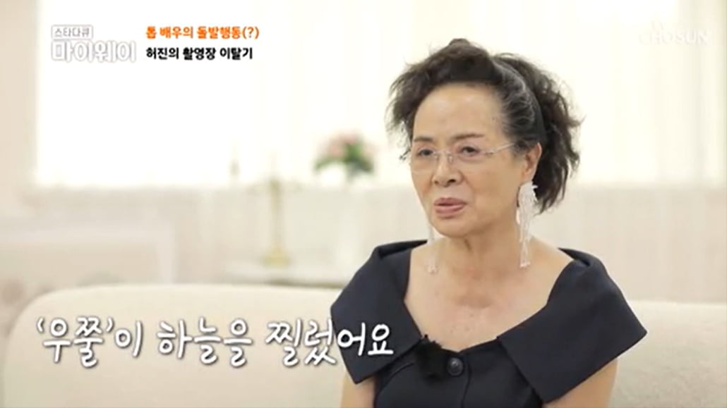 Heo Jin confessed that she endured for a week with 700 won, and the hardships of life
