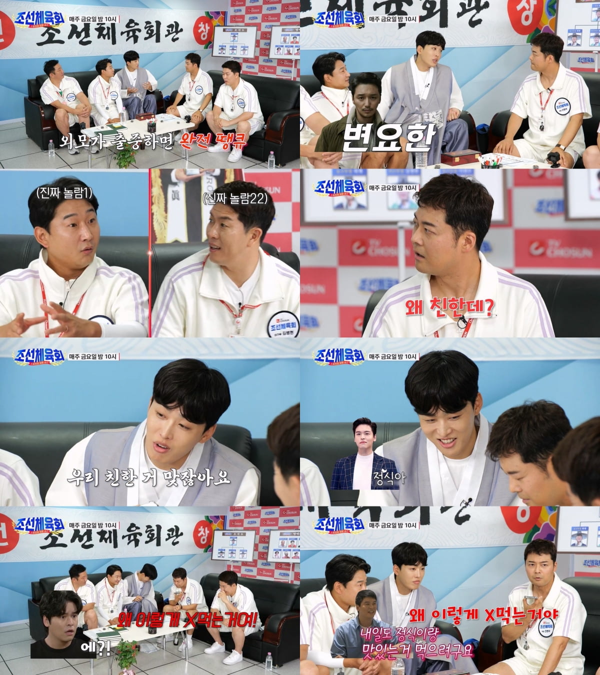 Jeon Hyun-moo, Lee Jang-woo's last words, "Why do you eat like this, won't you become an actor?"