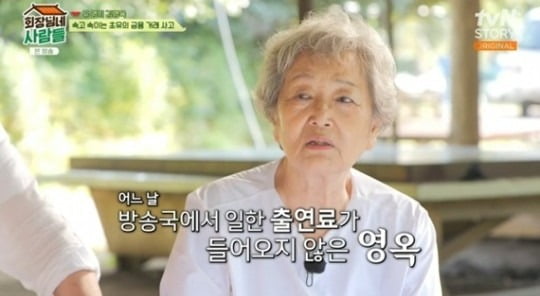 [종합] 김수미 "김영옥 출연료 1200만원 내 계좌로 입금돼…그 뒤로 개명" ('회장님네')