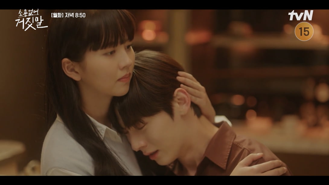 Drama 'My Lovely Liar' actors Hwang Min-hyun and Kim So-hyun kiss after confessing