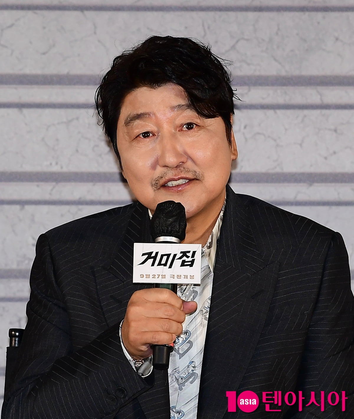 'Cobweb' Song Kang-ho "The director role I've been dreaming of, I was excited and acted my own way"