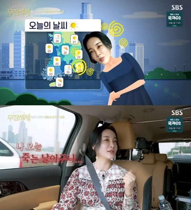 Kim Hye-eun, "I hosted the news while drunk, I should have been fired."