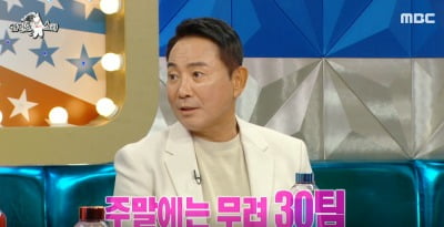 [종합]이봉원 "대박 난 짬뽕집, 쯔양도 찾아와…웨이팅 필수 주말에만 30팀"('라스')
