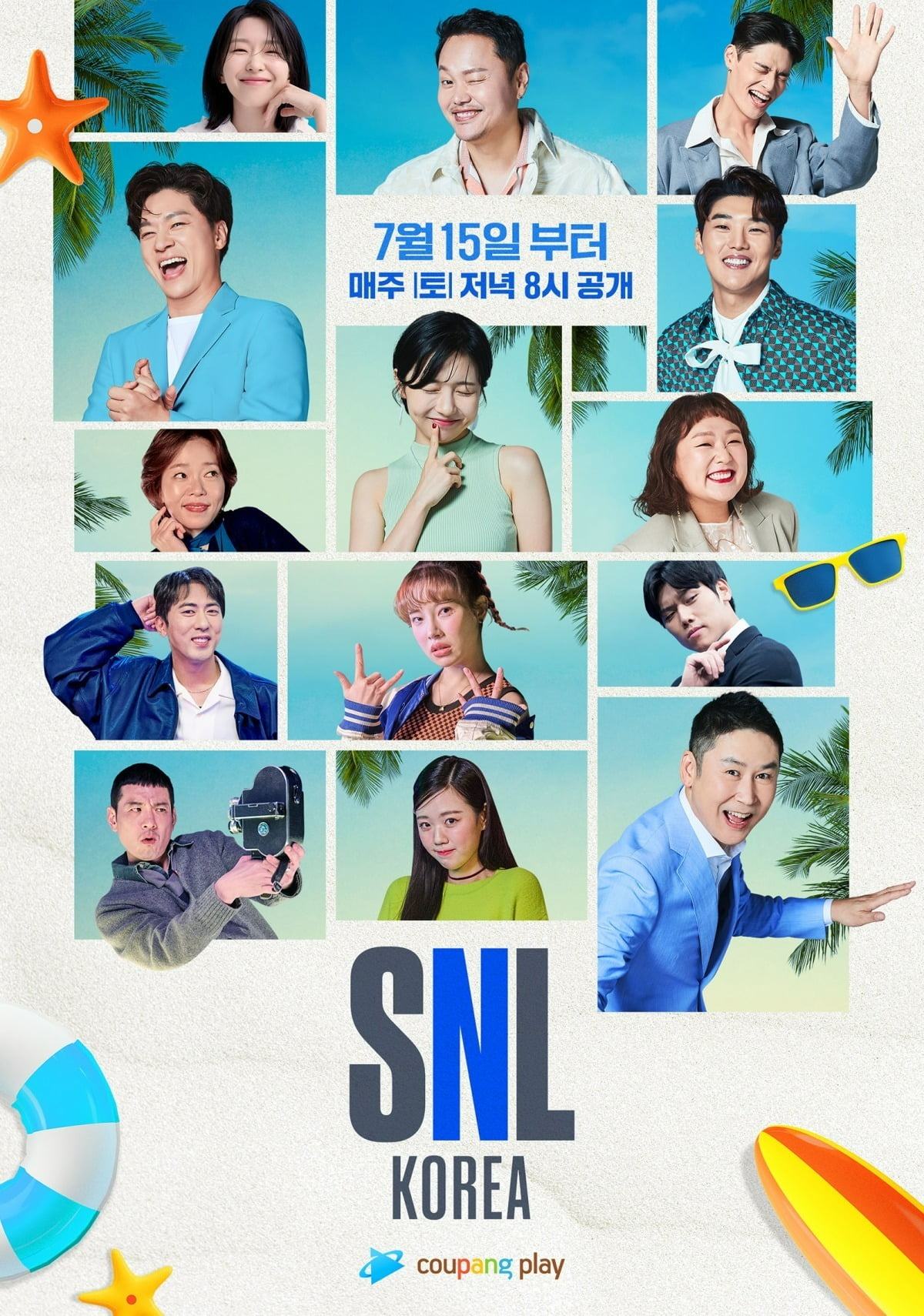 SNL 코리아4 이끄는 MZ 3인방 김아영·지예은·윤가이…미친 연기력 텐아시아