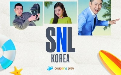 'SNL 코리아4' 이끄는 MZ 3인방 김아영·지예은·윤가이…미친 연기력