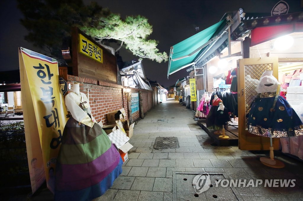 '전통음식만 허용' 전주한옥마을, 이제 일식·중식·양식도 판다