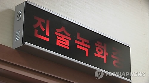 흉기로 자해한 딸 방치한 40대 아빠…법원 "아동방임 유죄"