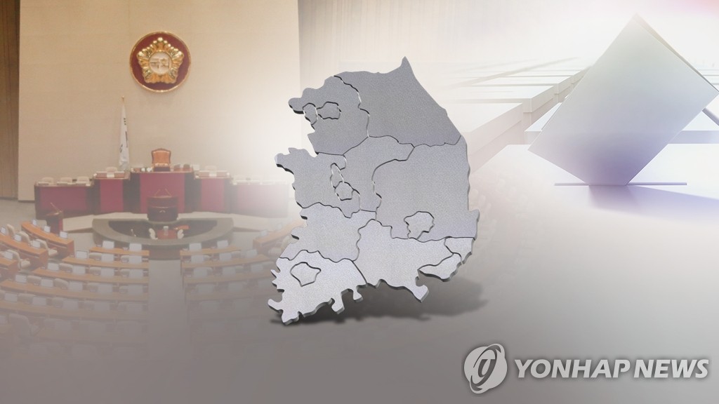 내년 총선 선거구 획정 어떻게?…23일 부산서 의견 청취