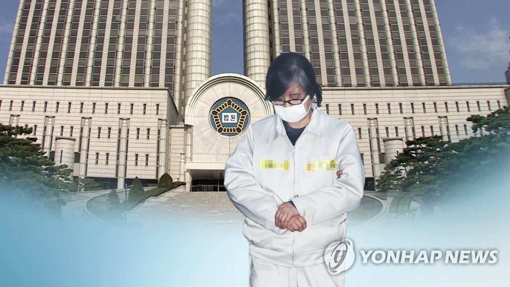 법원 "'장시호 태블릿PC' 2심 판결까지 최서원에 반환 보류"