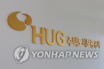 상반기 전세 보증보험 가입자 50%↑…HUG 보증한도 70배로 확대