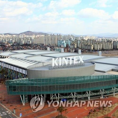킨텍스, 2023 오토 콘퍼런스 위크·오토살롱위크 동시 개최