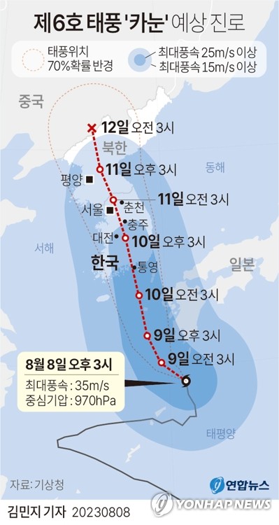 광주·전남 9일부터 태풍 영향…최대 300㎜ 폭우