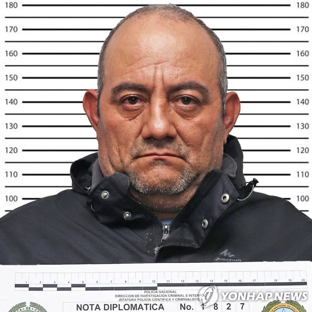 美법원, 美에 인도된 콜롬비아 마약왕에 징역 45년형 선고