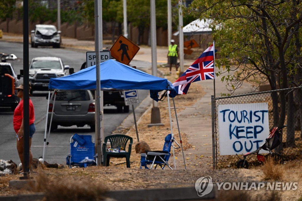 산불 참사 하와이, 땅 투기꾼 기승에 '부동산 거래중단' 추진