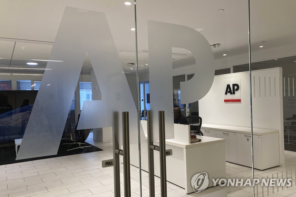 "AI로 기사작성 금지"…AP통신 등 美언론사들, 가이드라인 도입