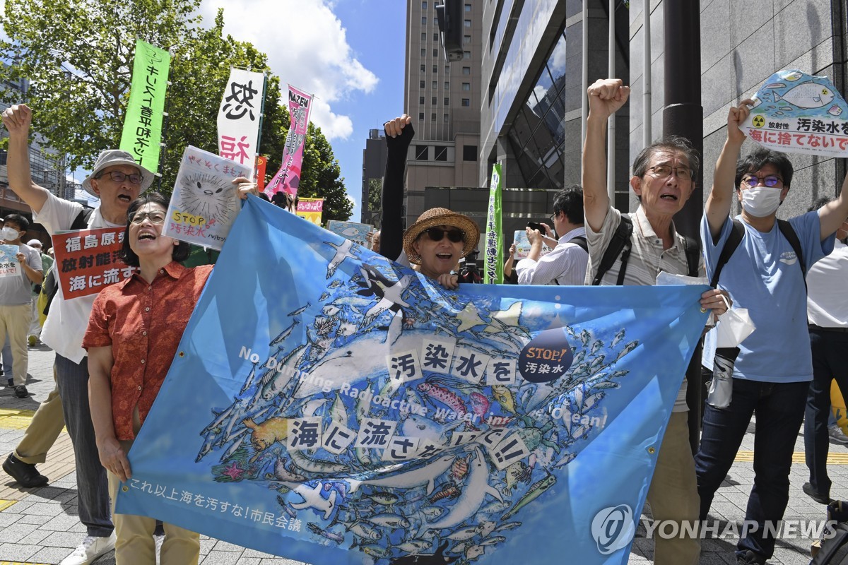 외신들 "오염수 방류 개시에 인근 국가들·일본 어민 우려"