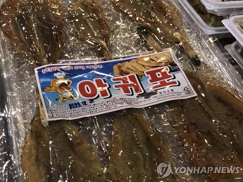 창원서 아귀포＋맥주 즐긴다…오동동 '아맥축제' 18∼19일 개최