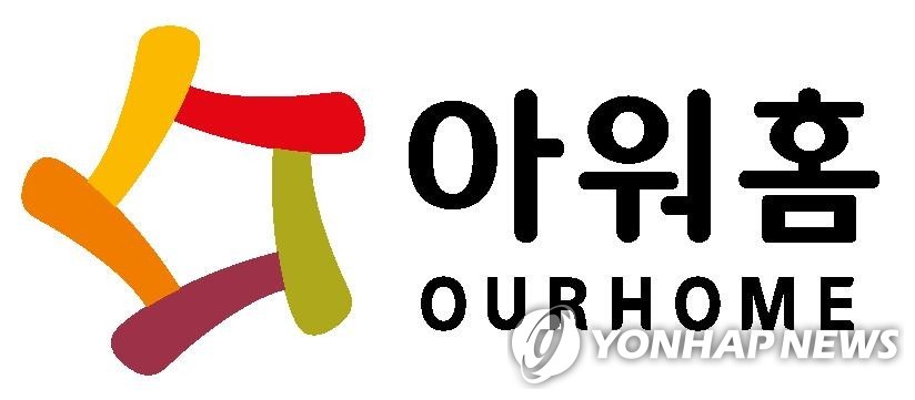 '온열질환자 속출' 잼버리…아워홈, 식단 구성 조정