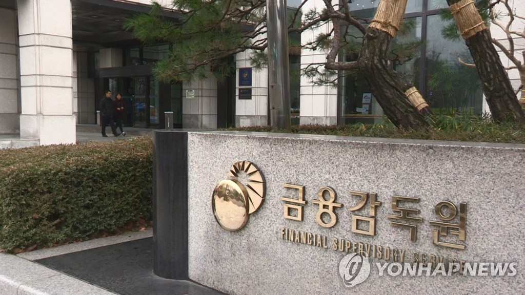 금감원 퇴직자 재취업 1위는 김앤장…금융권 재취업도 급증(종합)