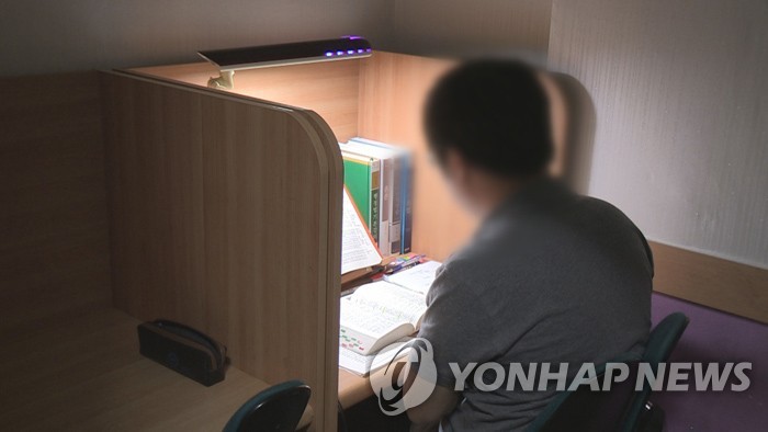 수능 두달 앞둔 재수생 커피에 '이유없이' 변비약 타