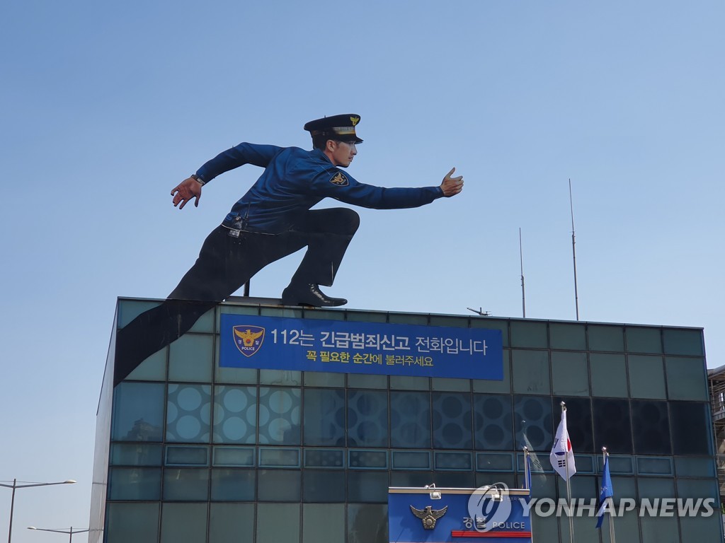 '구멍 뚫린 현장'…서울경찰 순경 정원의 절반이 '결원'