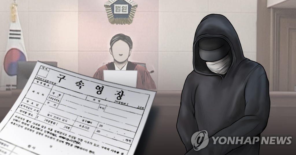 춘천 '칼부림 예고' 특수협박 혐의 20대 구속