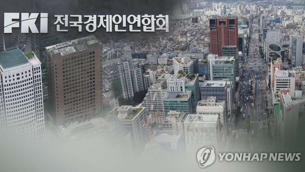 삼성, 전경련 복귀 속도내나…준감위 조만간 임시회의 열어 논의