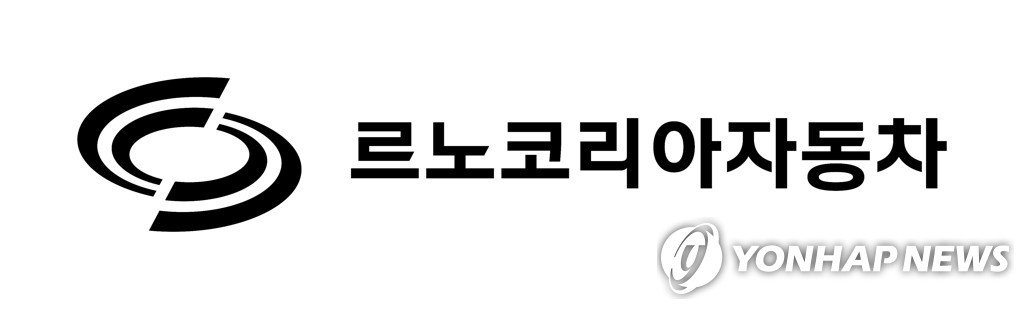 르노코리아 7월 4천835대 판매…작년 동월 대비 71% 감소