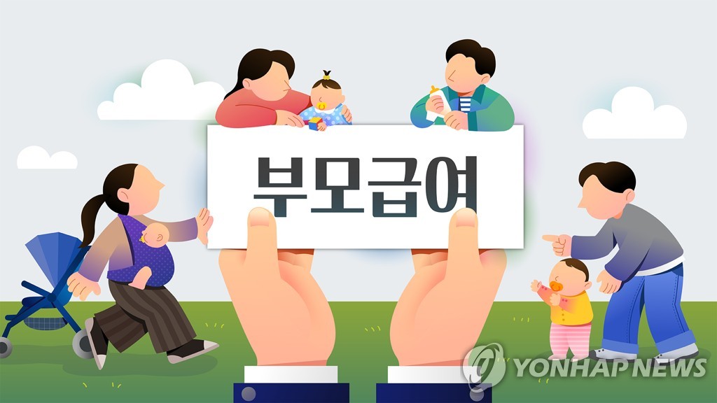 '다자녀 출산 경사 났네' 평창 진부면 다섯째 출산 화제