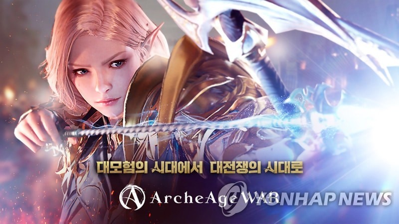 2년 끈 'R2M 표절소송'서 엔씨 승소…MMORPG 베끼기 관행에 경종