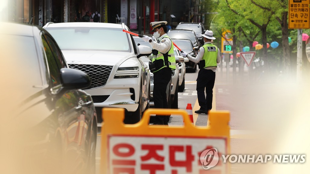 을지연습 기간에 음주 측정 거부한 현직 경찰관 형사 입건