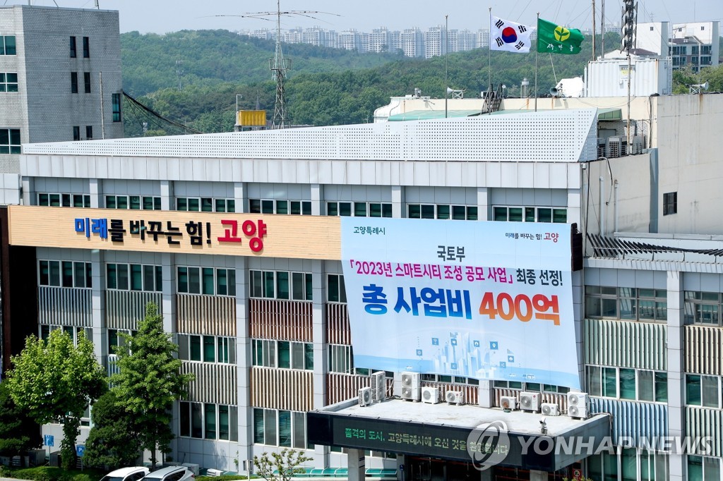 "아파트 부실" 민노총 시위…고양시 "확인 결과 사실무근"