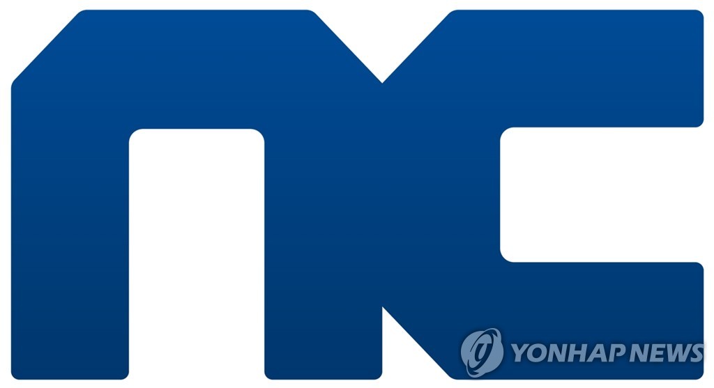 게임 유튜버에 "NC앞 칼부림" 예고글…엔씨소프트 재택근무 전환