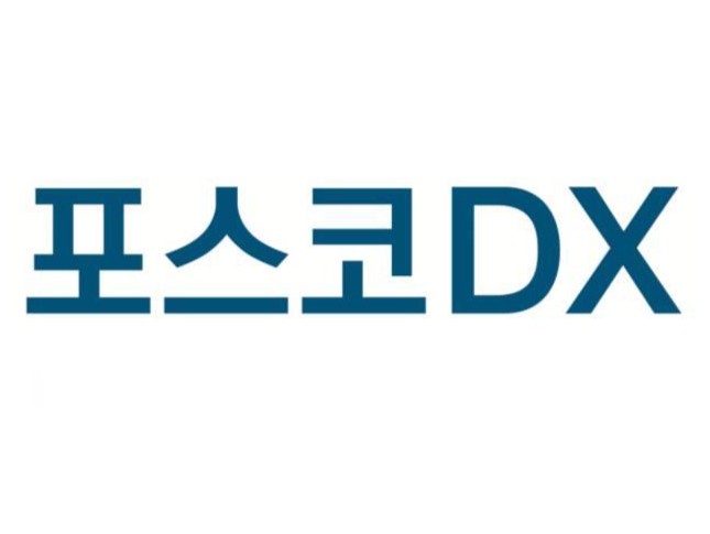 [특징주] 포스코DX, 코스피 이전 추진에 8일째 강세…최고가 경신