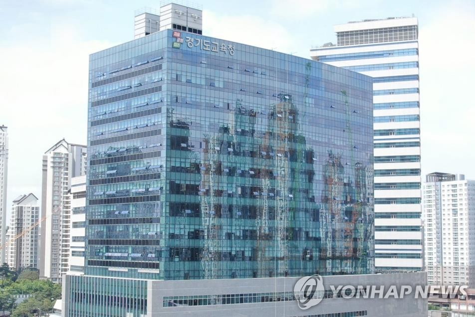 특수·체육학교 등으로 탈바꿈…경기교육청, 폐교 활용방안 마련