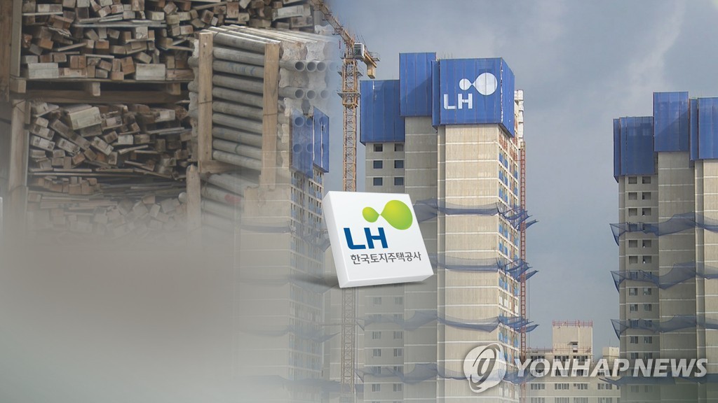 LH '철근누락'에 내부 직원도 수사의뢰…외부 조직점검도 추진