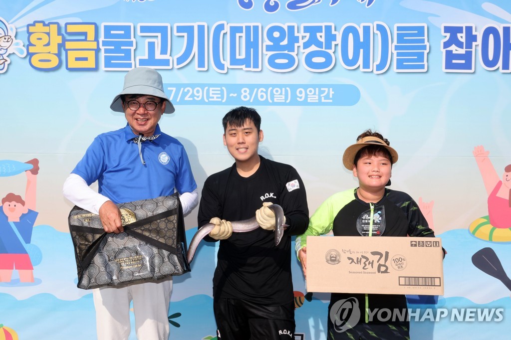 폭염 날리는 장흥 물축제 "대왕장어 잡으러 오세요"